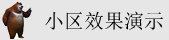 日屄AA